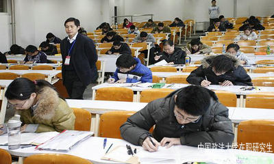 中国政法大学在职研究生单证机关单位认可吗？