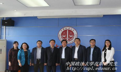 中国政法大学法学同等学力在职研究生有网络班吗？